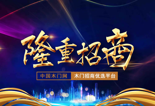 加盟FUT系统定制